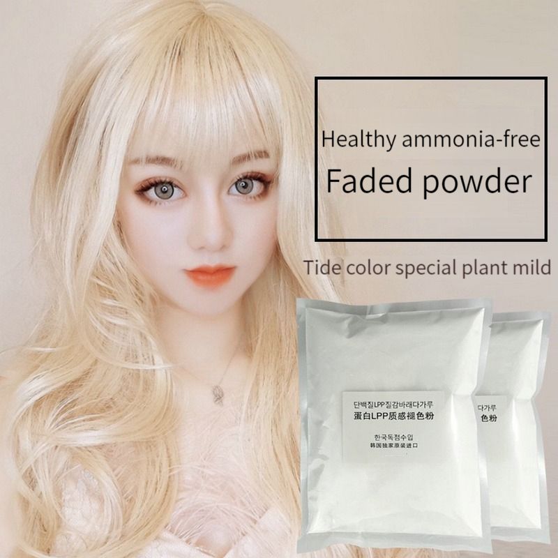 Dust free hair bleaching powder fading powder protein fading hair background color fading