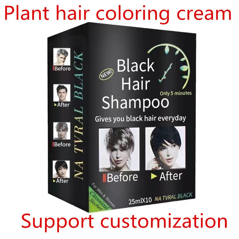Plant hair dye paste small package hair dye paste supports private customization