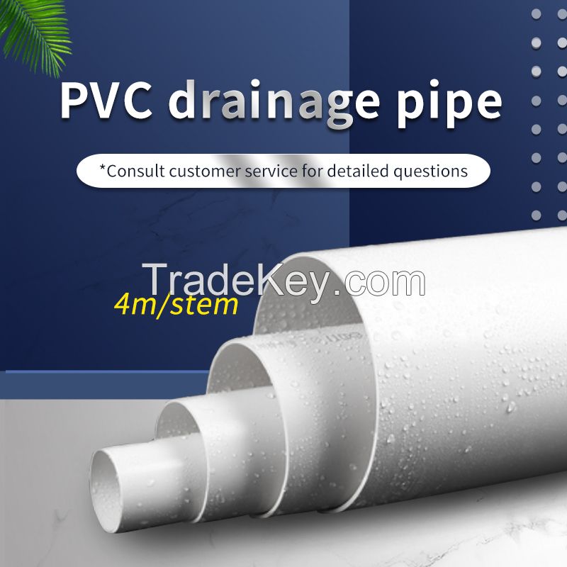 pvc drainage pipe fittings plastic water supply pipe