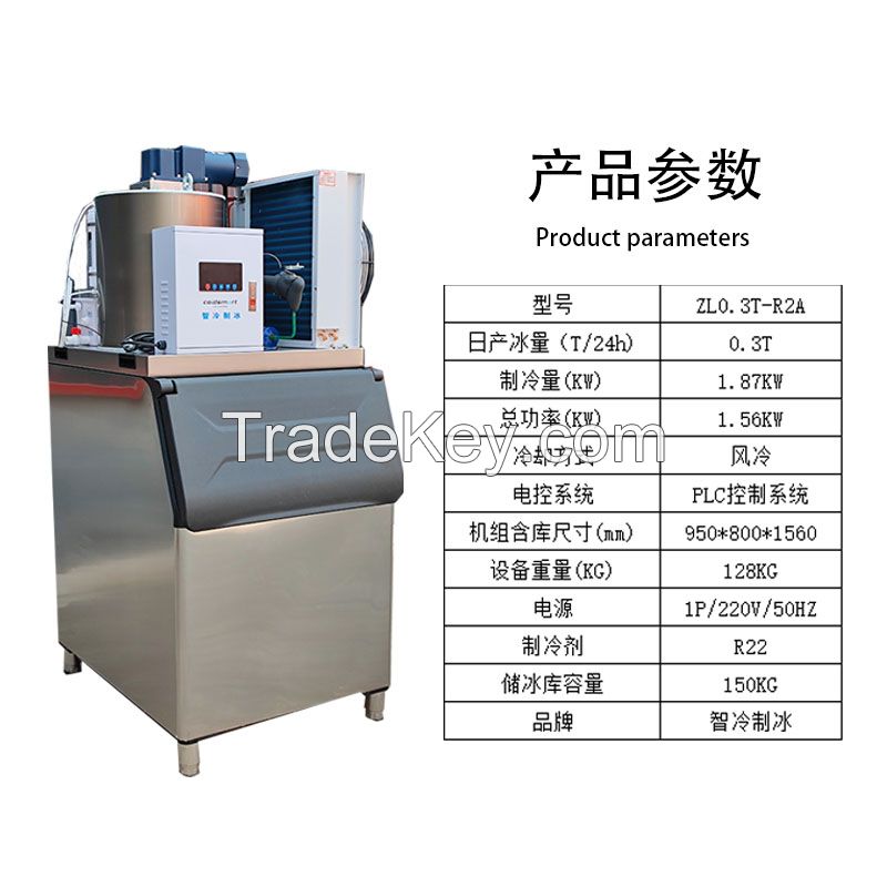 Commercial Ice Maker 200kg/24h Stainless Steel Slice Flake Ice Machine