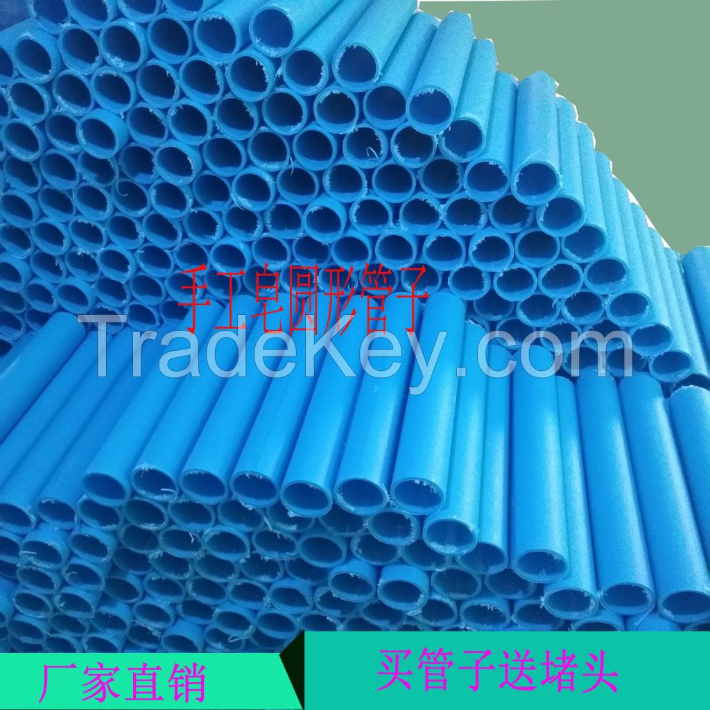 New custom mold plastic square tubing high gloss surface rectangular pipe pvc plastic tubing for soap