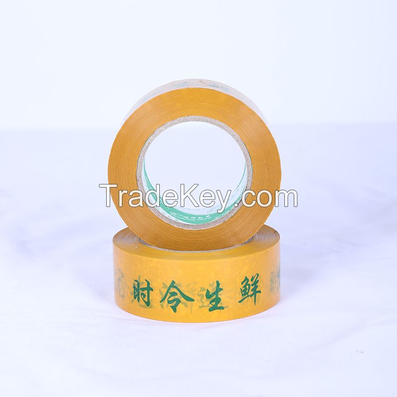 BOPP printing tape (customized product) From 1 piece