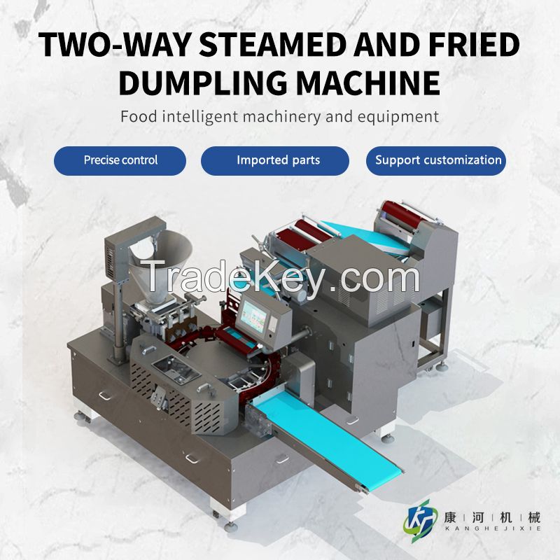 TWO-WAY STEAMED AND FRIED DUMPLING MACHINE