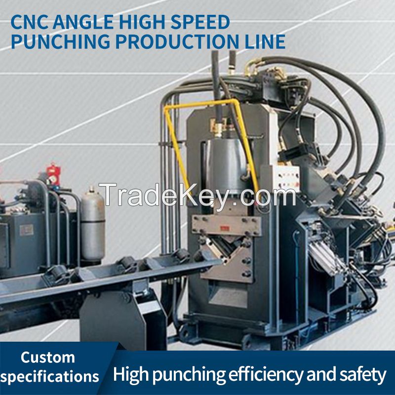 CNC Angle high speed punching production line (all specifications can be customized)