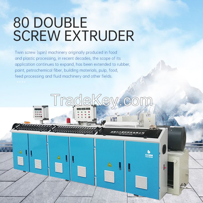80 twin screw extruder (customizable products) SJZS-80/156