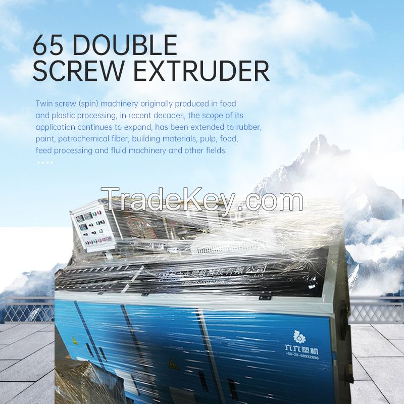 65 twin screw extruder (customizable products) SJZ-65/132