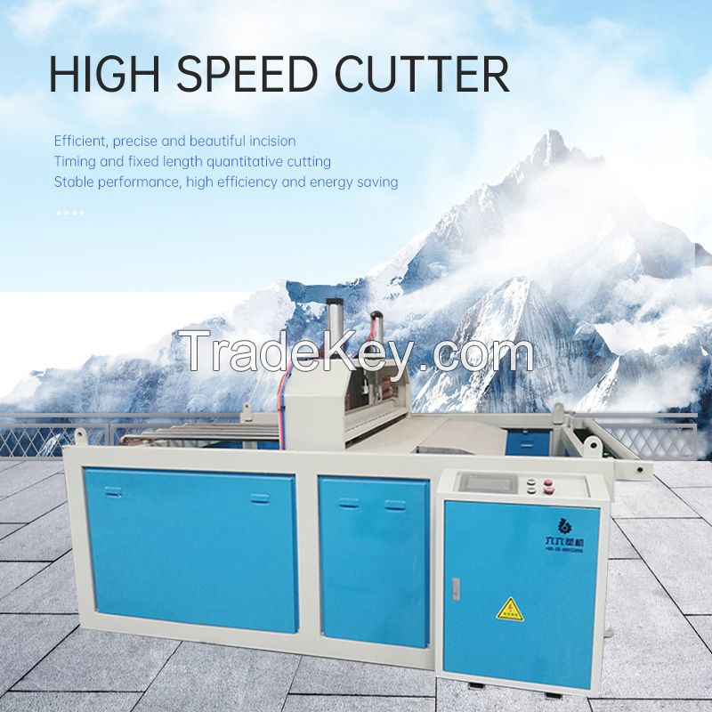High speed cutting machine (customizable products) High speed cutting machine