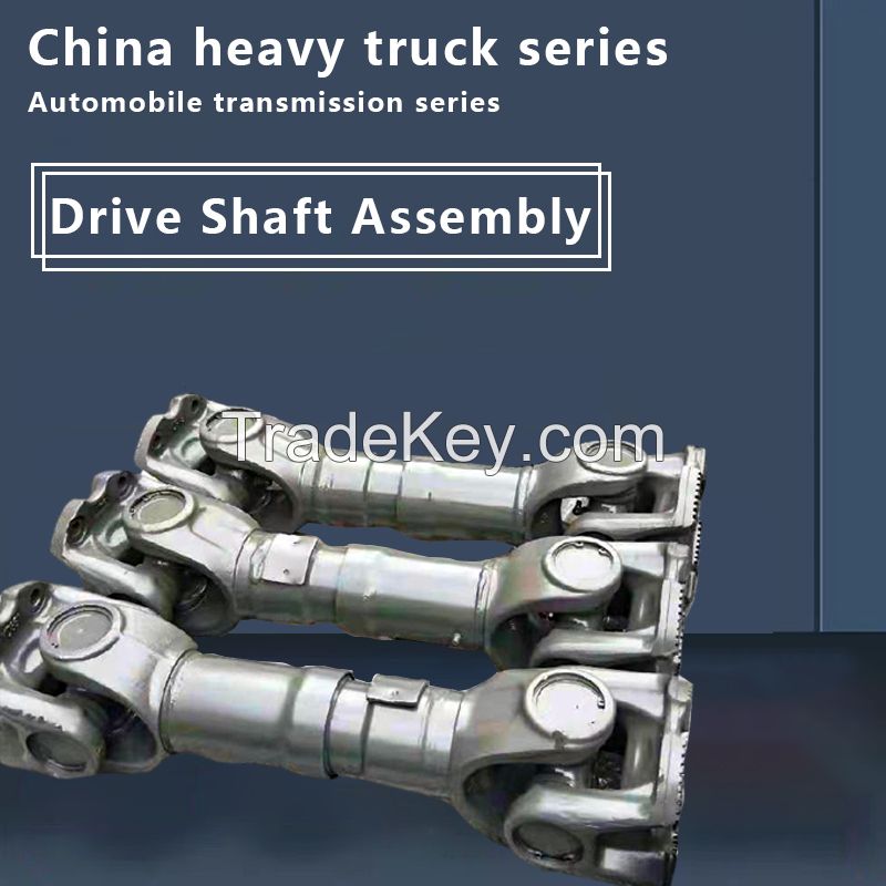 China Heavy Truck Series Automobile Transmission Series Transmission Shaft Assembly