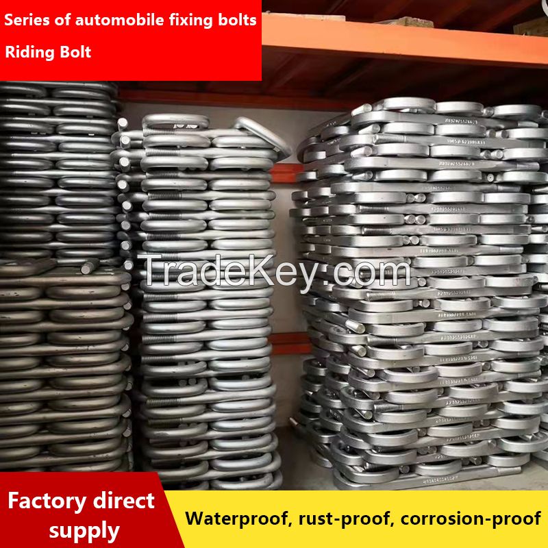 China heavy truck series vehicle fixing bolt series riding bolt
