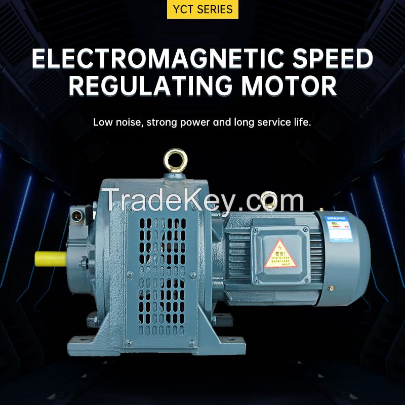 YCT series electromagnetic speed regulating motor (please contact customer service for detailed price)