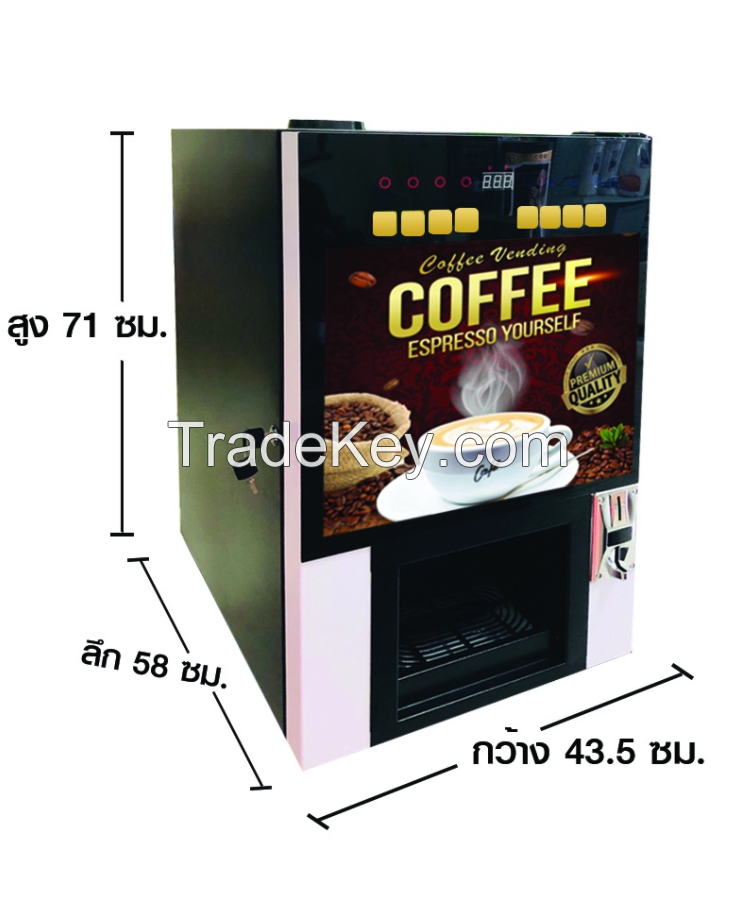 Commercial coffee vending machine