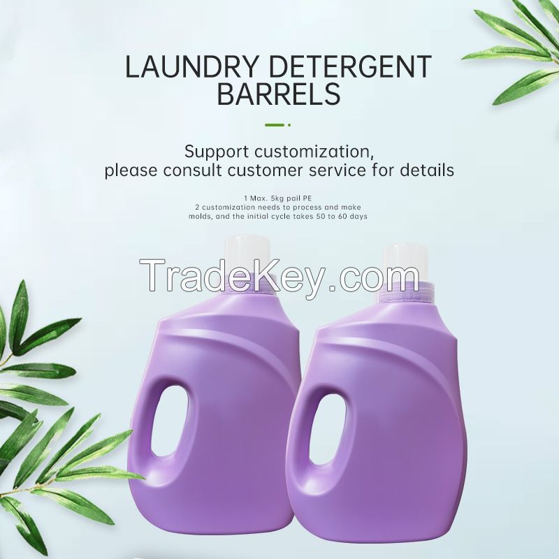 Washing liquid barrel For reference only, please contact customer service for details