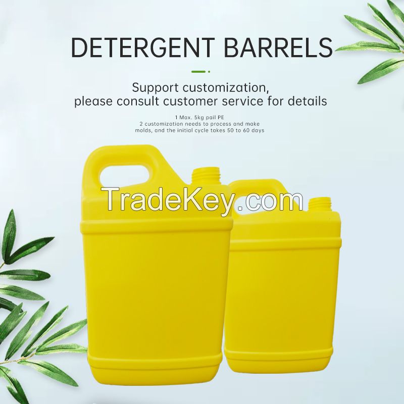 Detergent bucket is for reference only. Please contact customer service for details
