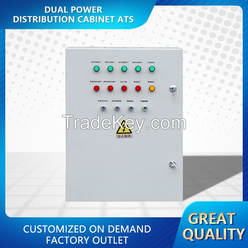 Weishida-Dual power distribution cabinet ATS/Customized / Please contact customer service before placing an order/Prices are for reference only