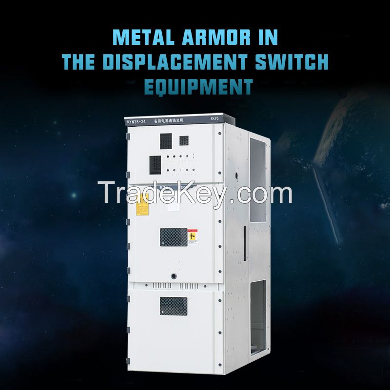  Metal armored middle removable switchgear metal-clad switchgear