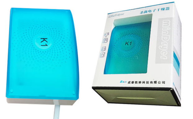 Digital Hearing Aid Sanitizer Electronic Drying Uv Dryer Box