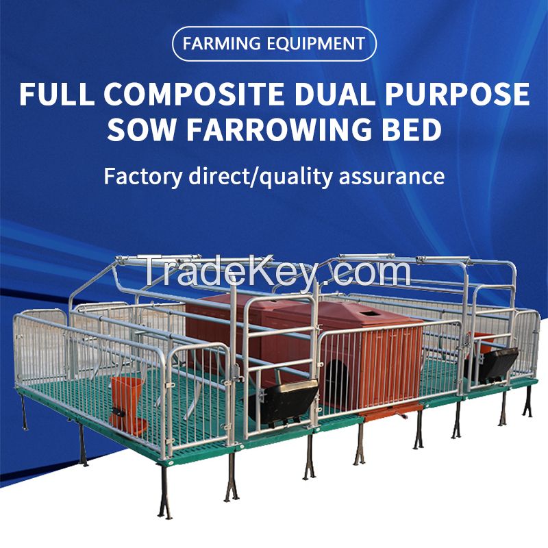 Pig farm sow breeding equipment guardrail positioning bar