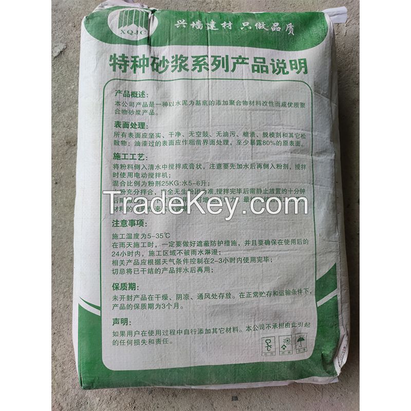 Cement Adhesive Glue for Ceramic Tile Bonding Agent Tile Bond