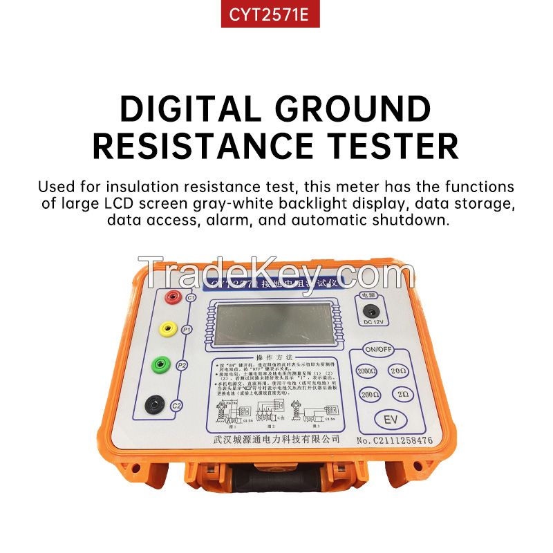 CYT Grounding resistance tester CYT2571