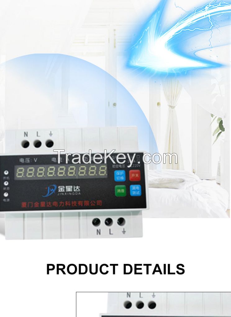 Jinxingda - water immersion electric shock protector