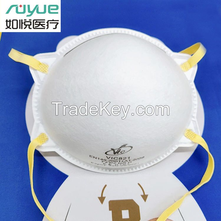 Ruyue New Manufacturers Protective Disposable Face Mask Earloop