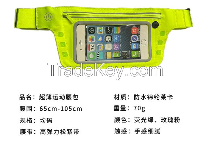 Elastic belt with phone bag LED cycling waist bag for outdoor sports, running