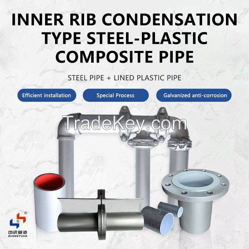 Condensing steel plastic composite pipe with internal stiffening rib, contact customer service for customization