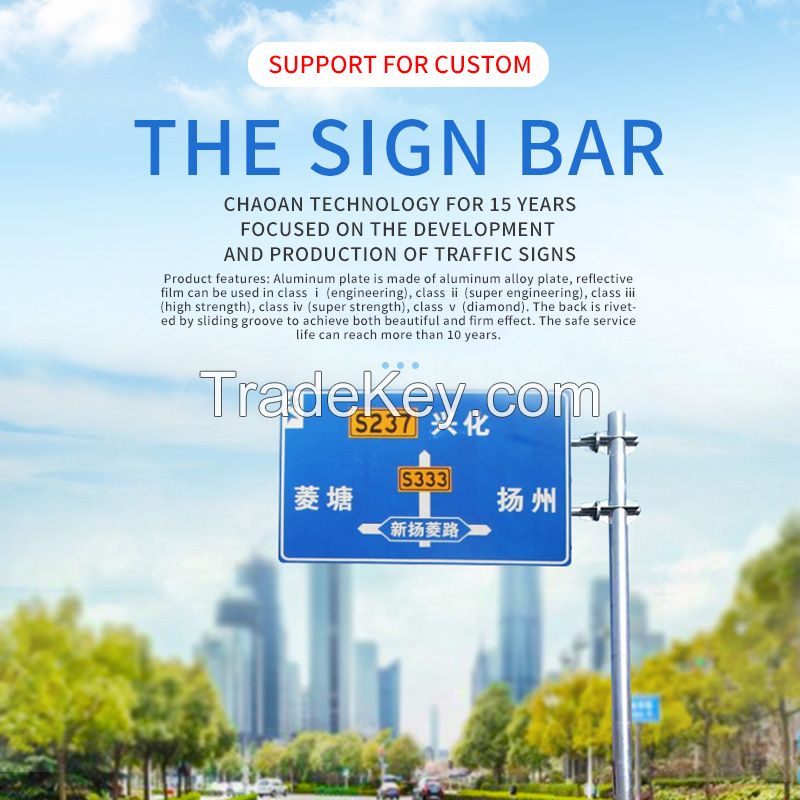 Traffic facilities - sign post, can be customized, reference price, please consult customer service staff before placing an order