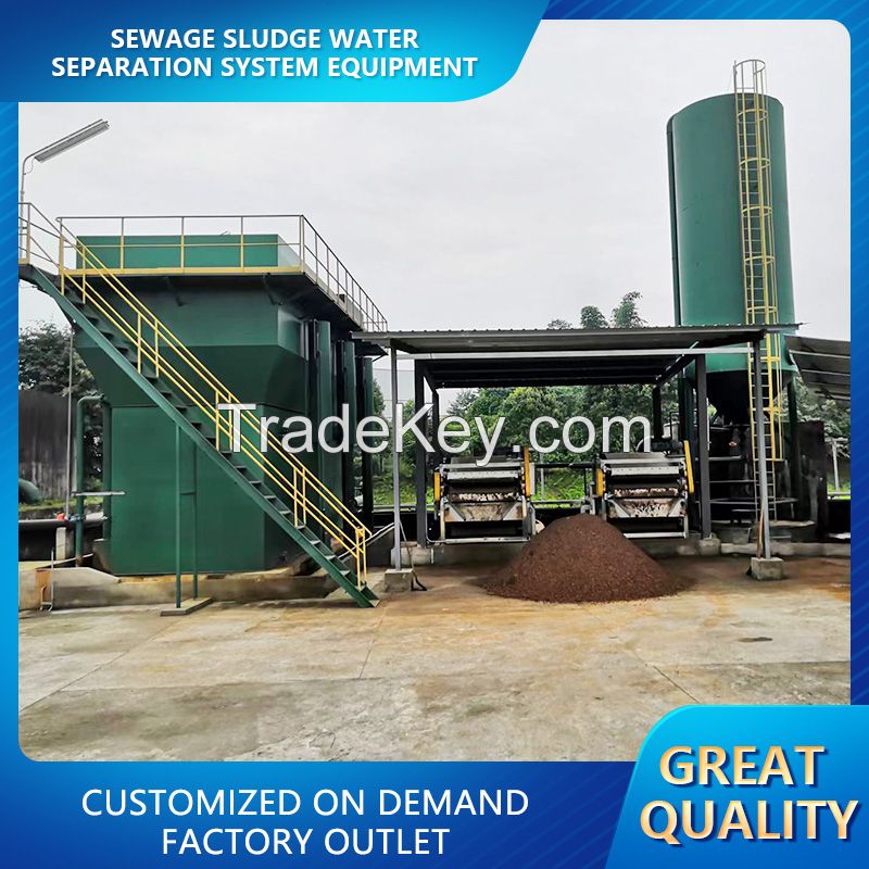 High sludge content of sewage sludge water separation system equipment , support custom, reference price, place an order and details, please consult customer service 