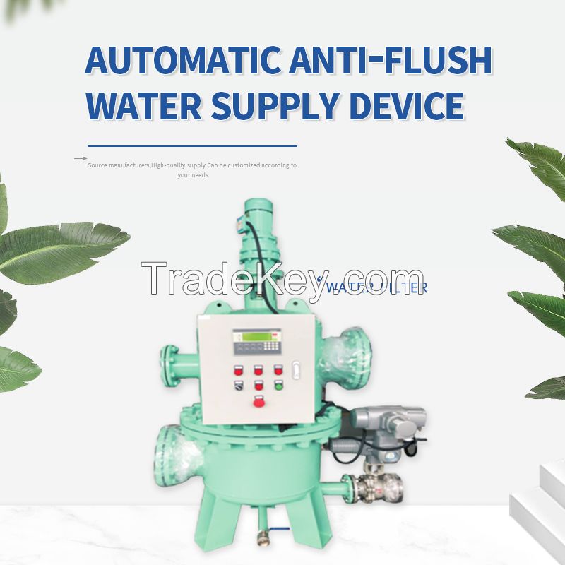 YAOQUN Backwash automatic water filter