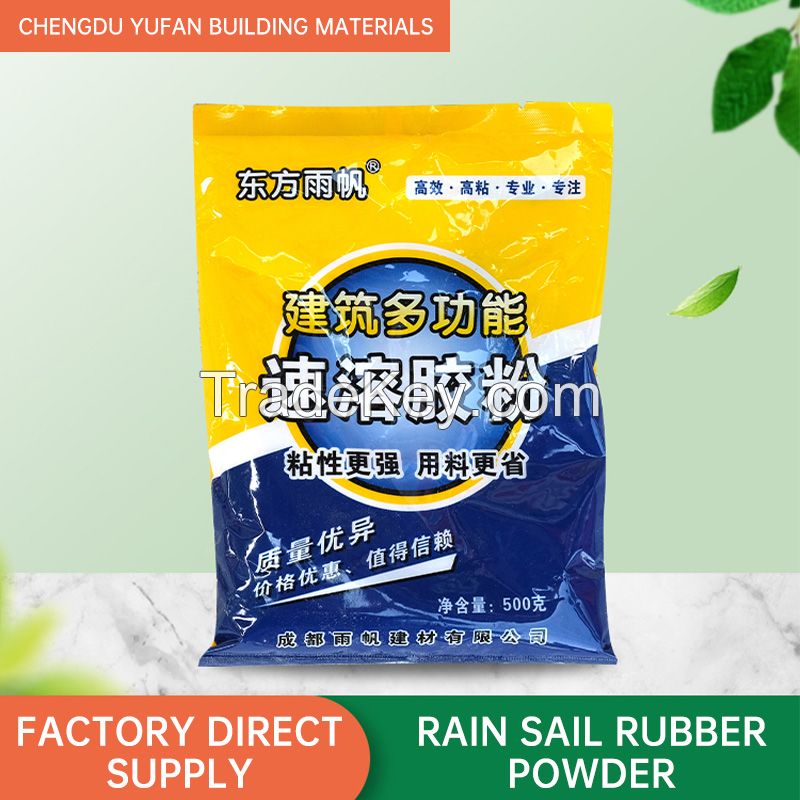 Rain sail rubber power good workability easy smear stable quality high