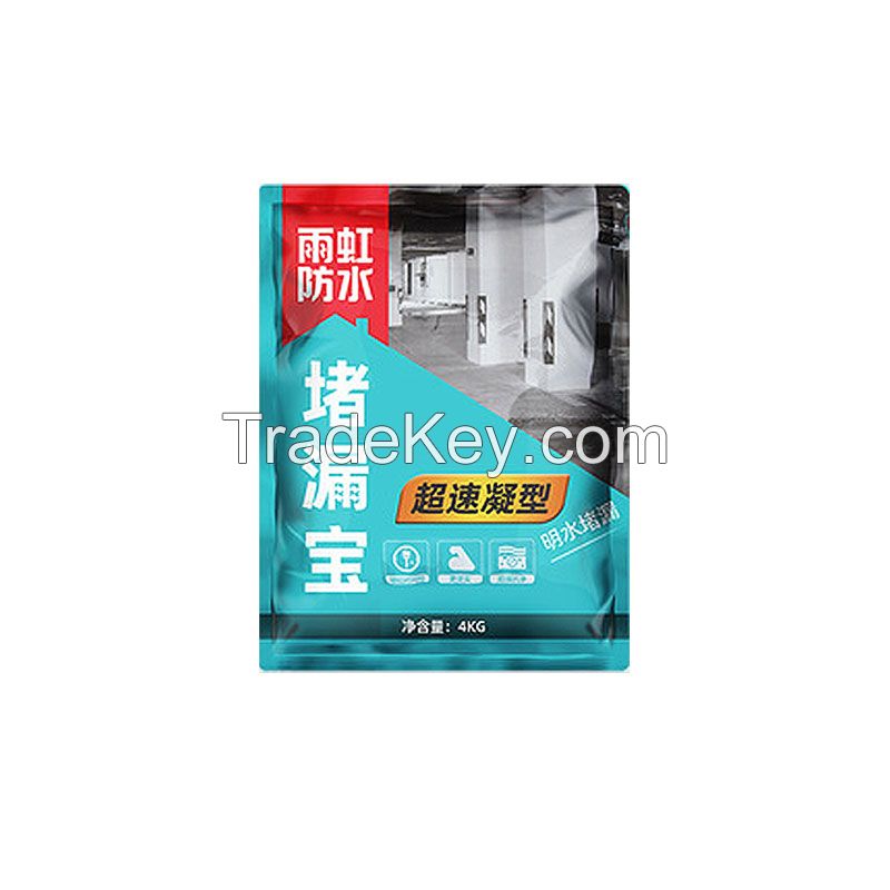 yuhong waterproof plugging treasure quick drying and high efficiency w
