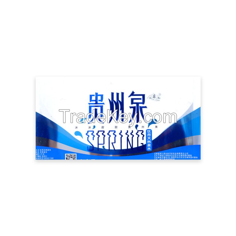 Self adhesive packaging film pearlescent film synthetic paper, BOPP do