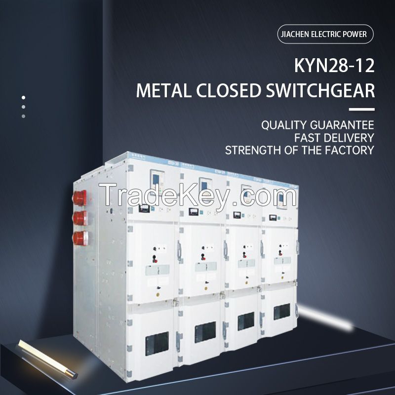 KYN28-12 armored removable AC metal-enclosed switchgear