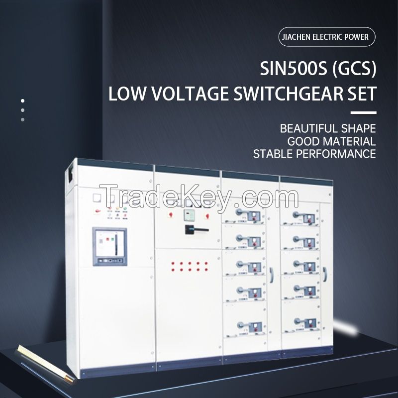 SIN500S (GCS)-0.4KV low-voltage switchgear