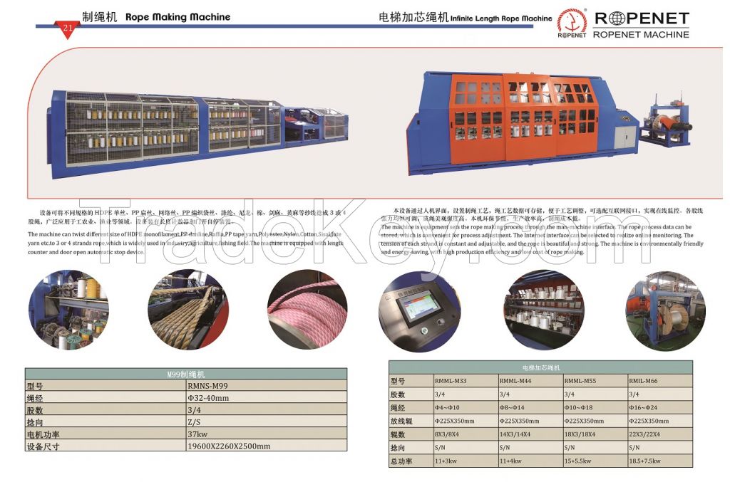 3 strands 4 strands twisted pp plastic hdpe rope making machine rope twisting machine