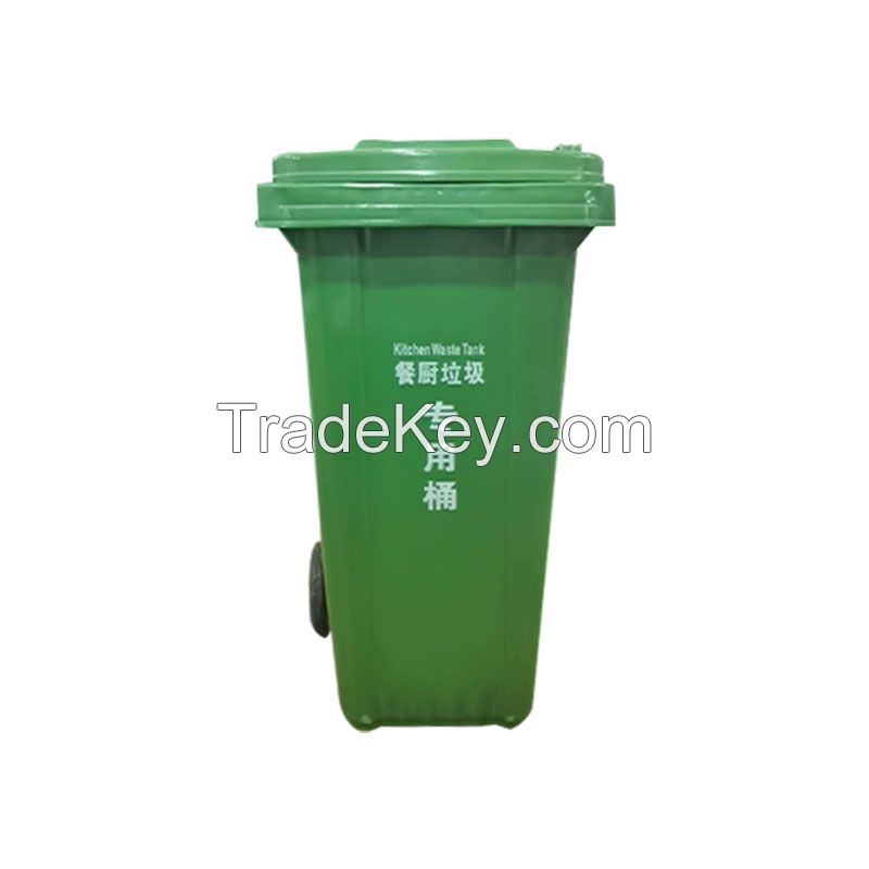 120L commercial thickened, outdoor car garbage cans, sanitation garbage cans, industrial community property large garbage cans