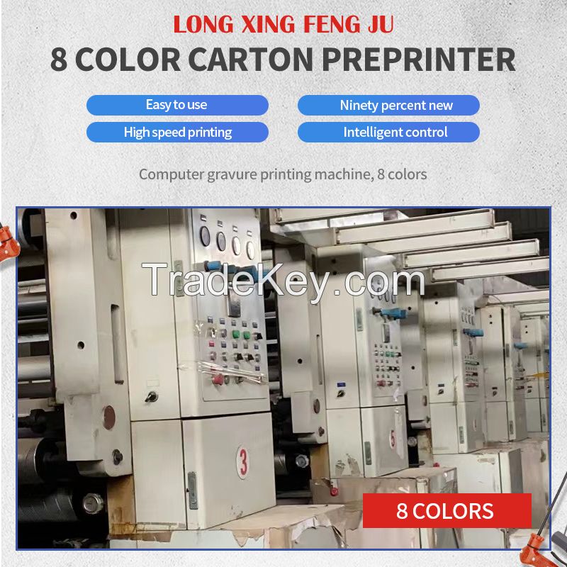 Computer printer Beiren 8 colors 2.6 meters, consult customer service before placing an order