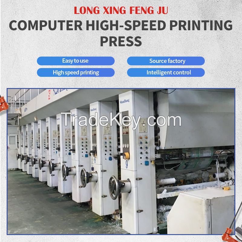 Computer high-speed printing machine 9 colors 1050, reference price, consult customer service for details