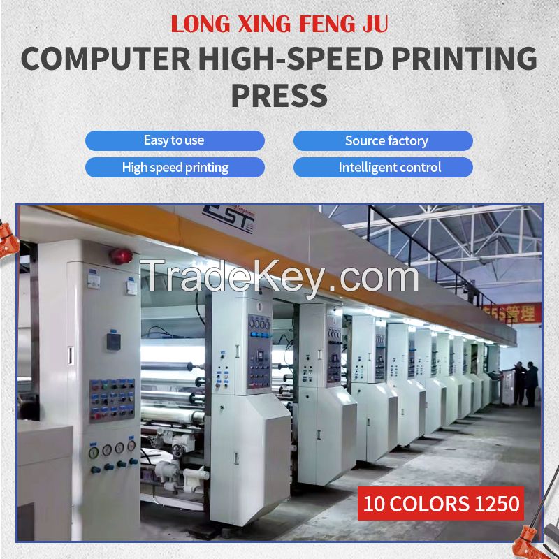 Computer printing machine intaglio shaftless 10-color 1250 reference price, please consult customer service for details