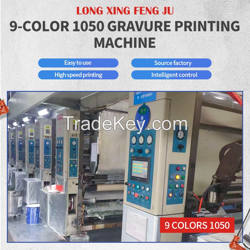 Computer printer Jiangyin Huitong 9 colors 1050.reference price, consult customer service for details