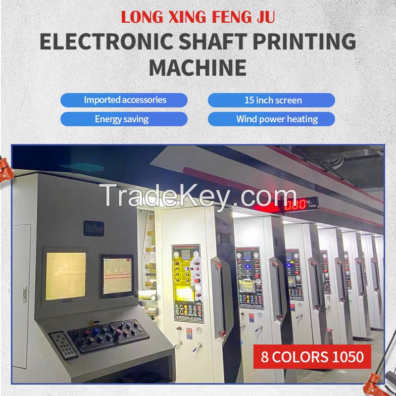 Longxingfengjujidian Electronic Axis Printing Machine 8 Colors 1050