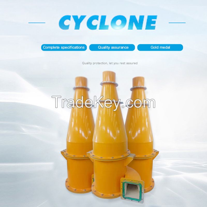 China Factory Direct Selling Cyclone Bulk Purchase