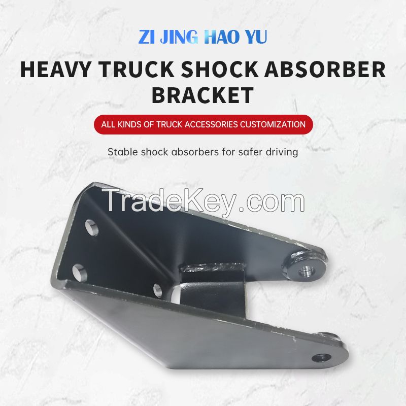 Heavy truck shock absorber bracket supports customization