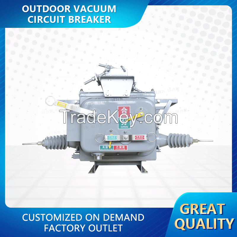 Stainless steel outdoor vacuum circuit breaker, with platinum power supply and intelligent controller, welcome to consult customer service