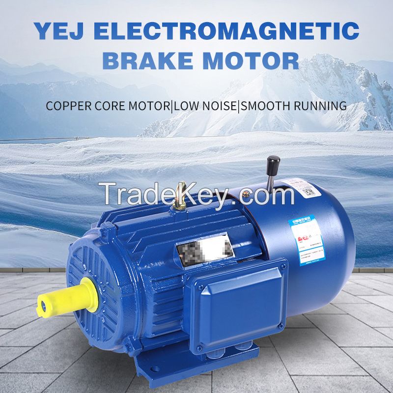 XIYMA  YEJ electromagnetic brake three-phase asynchronous motor, supporting customization.