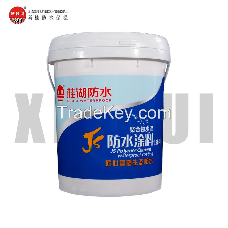 Xingui Polymer cement waterproof coating, waterproof material (deposit sales, customization, please contact customer service for order)