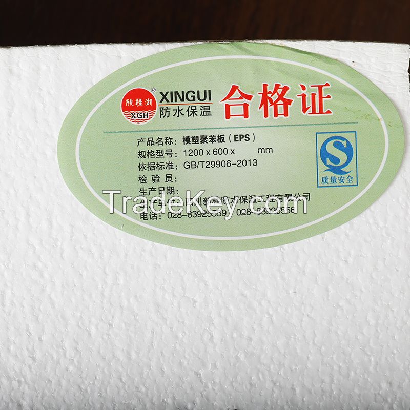Xingui EPS molded polystyrene board, waterproof insulation material (deposit for sale, customization, please contact customer service for order)