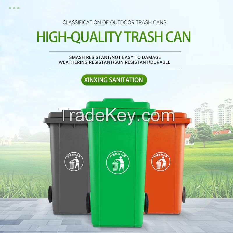 Large garbage can large outdoor sanitation thickening property community outdoor environmental protection classification plastic cover flip medical garbage can Hotel large commercial green 100L