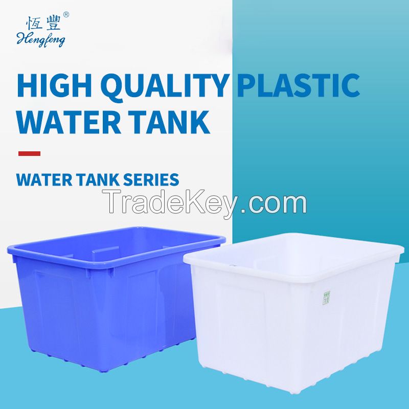 water tank(reference price)